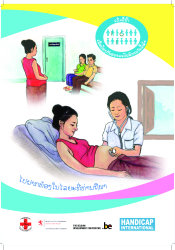 Handicap International Laos Poster