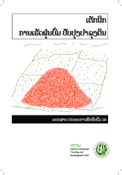 Agricultural and Livestock manual (Lao language)- EU